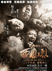 欧美亚洲一级二级